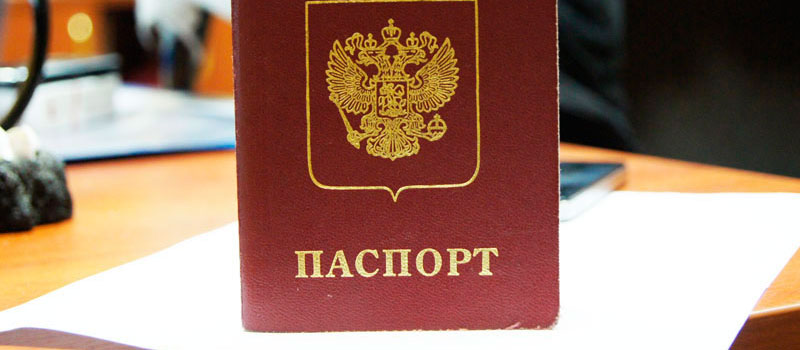 регистрация в Волгоградской области
